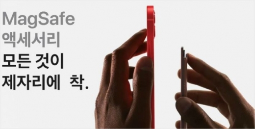 애플의 무선충전기 '맥세이프(MagSafe) 듀오'의 내구성이 취약하다는 지적이 제기됐다. /사진=애플 제공 