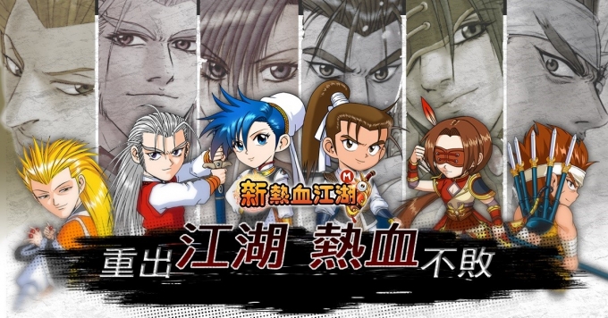 엠게임은 모바일 MMORPG ‘진열혈강호’를 오는 10일 대만 구글 플레이 스토어와 애플 앱스토어에 정식 출시한다고 7일 밝혔다. /사진=엠게임 제공