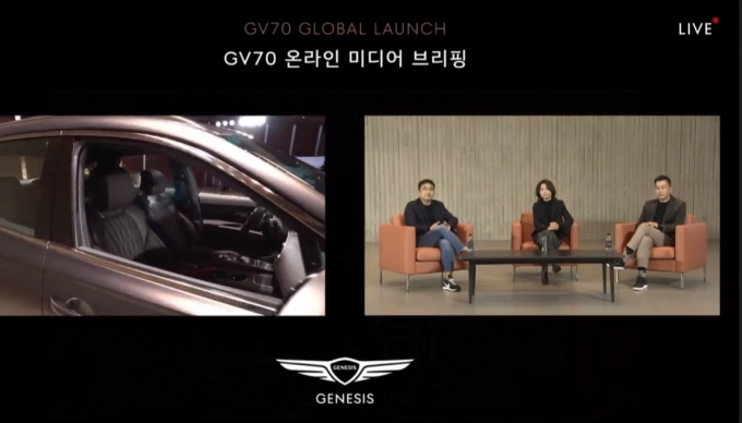 8일 진행된 제네시스 GV70 온라인 미디어 Q&A에 (왼쪽부터) 윤일헌 디자인실 상무, 이인아 글로벌고객경험실 상무, 이시혁 글로벌상품전동화추진실 상무가 패널로 참석했다. /사진=제네시스 GV70 런칭 웨비나 화면 캡쳐