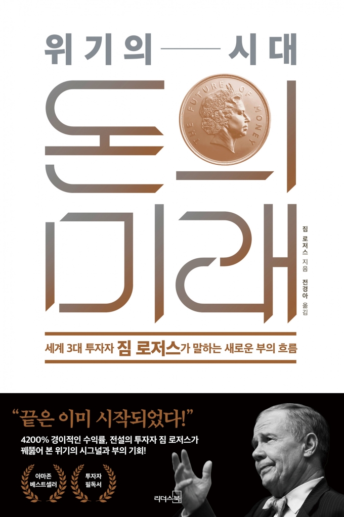 /사진=인터파크도서