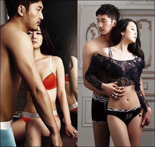 이택근의 전 연인이자 배우 윤진서의 화보가 재조명됐다. /사진=게스 언더웨어 제공