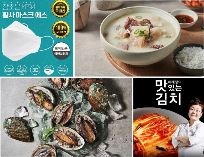14일 NS홈쇼핑에 따르면 올해는 코로나19 뉴노멀 상품이 강세였다. /사진=NS홈쇼핑 제공  