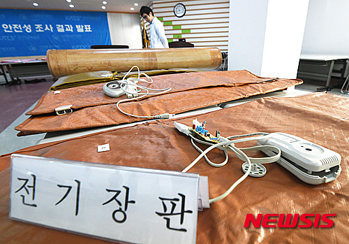 겨울철 전기장판 사용이 늘면서 저온화상으로 인한 안전사고에 주의가 필요하다. /사진=뉴시스 DB 