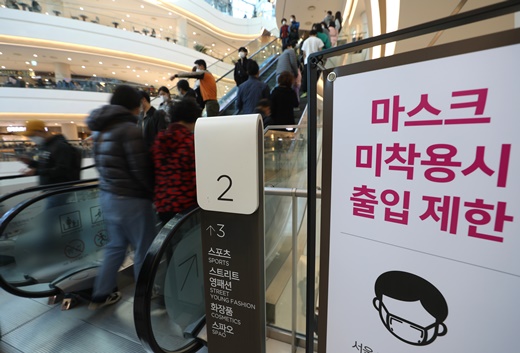 사회적 거리두기 3단계 격상론이 제기되면서 유통업계가 노심초사하고 있다. 사진은 지난달 서울의 한 복합쇼핑몰에 인파가 붐비는 모습. /사진=뉴스1