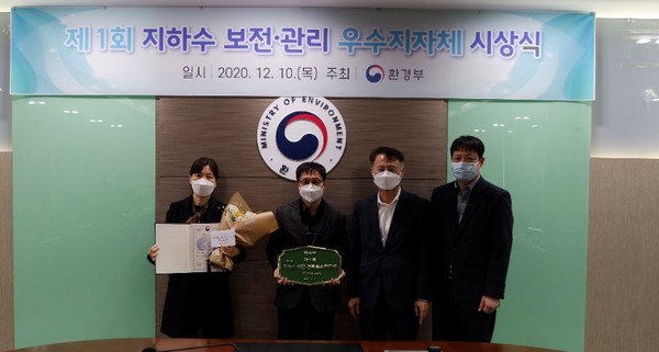 ‘제1회 지하수 보전·관리 우수지차체 선발’ 우수상 수상 후 고양시 관계자들이 기념사진을 촬영하고 있다. / 사진제공=고양시