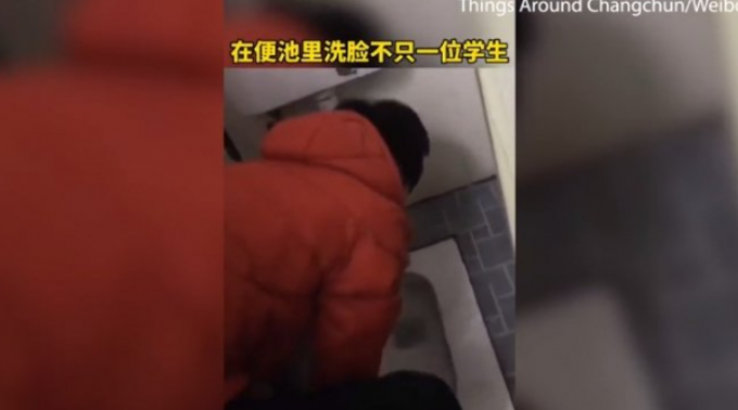 중국에서 태권도 사범이 아이들에게 변기 물로 세수하라고 시켰다는 논란이 일었다. /사진=데일리메일 캡처