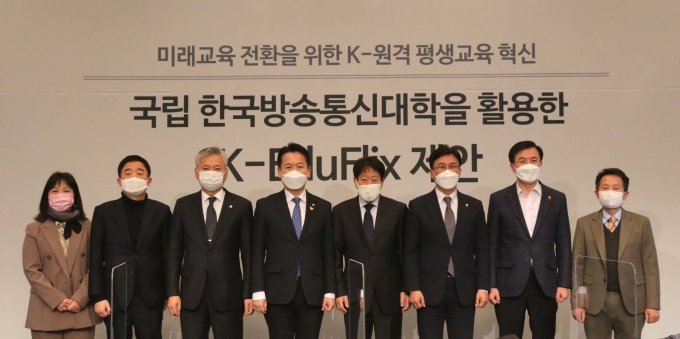 ©국립 한국방송통신대학교