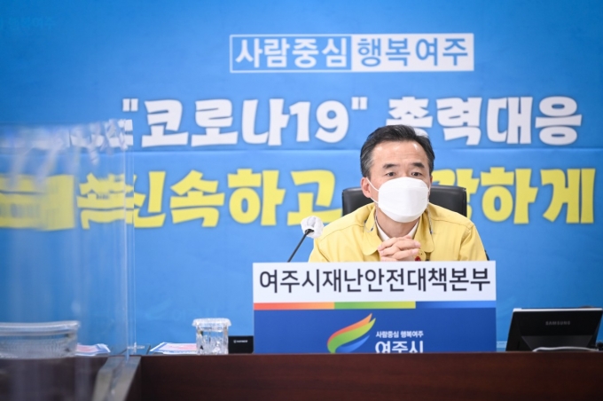 문재인 대통령의 주재로 지난 13일 긴급주재 한 '코로나19 중앙재난안전대책본부 회의'에서 여주시를 전국 최초로 ‘신속PCR검사’ 시범도시로 확정했다고 14일 밝혔다. / 사진제공=여주시