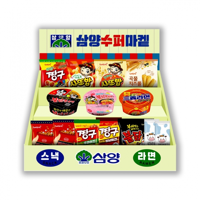 삼양식품은 자사몰인 삼양맛샵에서 간식팩, 리빙브랜드를 선보인다. /사진=삼양식품