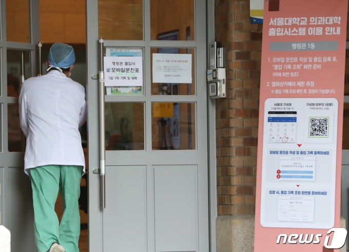 의대생들로 구성된 '전국의대생봉사단'이 수도권 임시선별검사소 검체채취 인력으로 투입된다. 보건복지부와 갈등을 빚어온 의대생들이 코로나19 확산을 계기로 부족한 현장지원을 자처하면서 화해 무드가 조성됐다는 해석이 나온다./사진=허경 뉴스1 기자