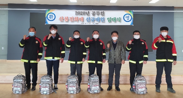 가평군은 산림에 대한 애착심과 사명감을 갖고 군민의 생명과 재산을 지키기 위해 공무원 산불진화대 신규대원 6명이 입대식을 갖고 상시 출동태세를 갖췄다고 14일 밝혔다. / 사진제공=가평군