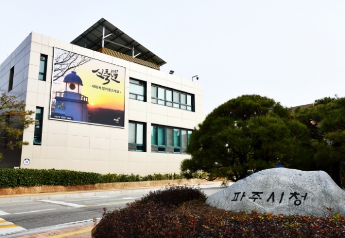 파주시는 지역 내 성인 지체·뇌병변 중도장애인의 삶의 여정을 그리는 자서전 프로젝트 ‘삶과 시, 장애로부터 새로운 인생을 쓰다’ 교육과정 운영을 마쳤다고 14일 밝혔다. / 사진제공=파주시