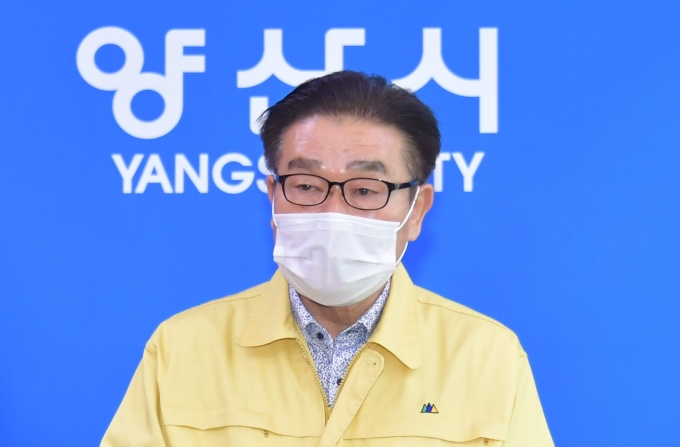 김일권 양산시장/사진=양산시