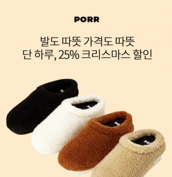 'PORR' 오퀴즈 정답이 화제다. /사진=오퀴즈 앱 캡처