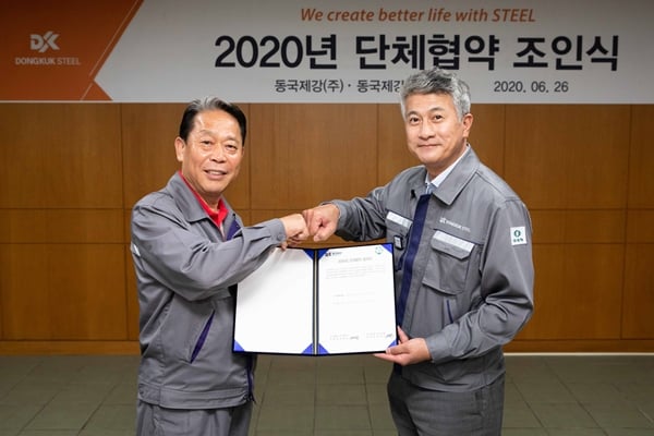 장세욱 동국제강 부회장(오른쪽)과 박상규 노조위원장이 지난 6월 26일 2020년 단체협약 조인식에서 기념촬영을 하고 있다. /사진=동국제강