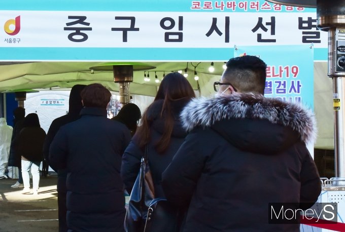 [머니S포토] 임시선별진료소, 서울역 광장에 모인 시민들