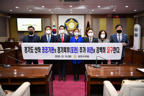 포천시의회(의장 손세화)는 지난 1일부터 15일까지 15일간의 의사일정으로 열린 제154회 제2차 정례회를 마무리했다고 밝혔다. / 사진제공=포천시의회