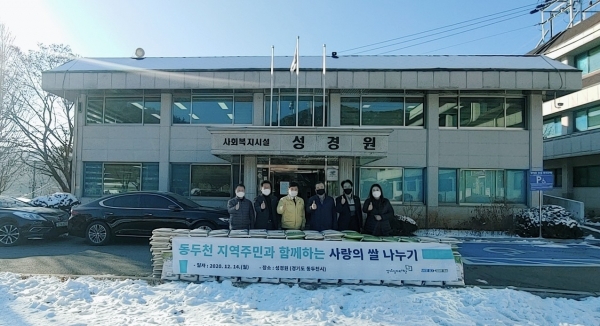 경기도 일자리재단(대표 제윤경)은 지난 14일 동두천시 노숙인 복지시설 성경원을 방문하여, 백미(10kg) 170포를 전달했다고 15일 밝혔다. / 사진제공=경기도 일자리재단