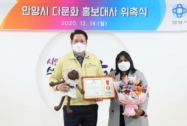 안양시 다문화홍보대사 ‘이레샤 페레라’씨 위촉식. / 사진제공=안양시