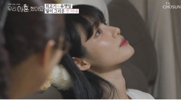 최고기 유깻잎 이혼사유에 관심이 집중됐다. /사진=우리 이혼했어요 방송캡처