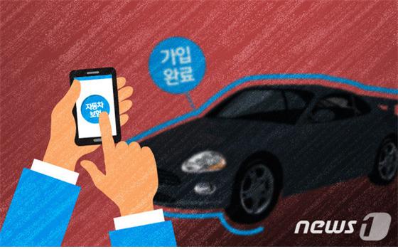 금융감독원이 수리비와 병원비 외 더 많은 보장을 받을 수 있는 자동차보험 특약을 소개했다./사진=뉴스1 