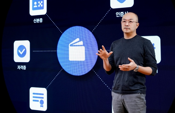 신분증·자격증·증명서를 휴대폰에 보관, 관리할 수 있는 '카카오톡 지갑'이 지난 16일 베일을 벗었다.  /사진=카카오 제공