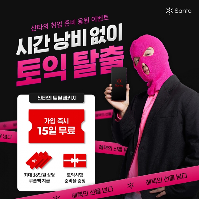 ©뤼이드