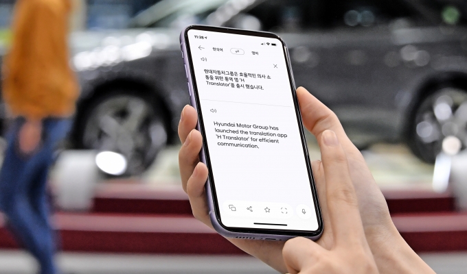 현대자동차그룹이 개발한 자동차 산업에 특화된 자체 번역 모바일 어플리케이션(앱)을 공개했다./사진=현대자동차