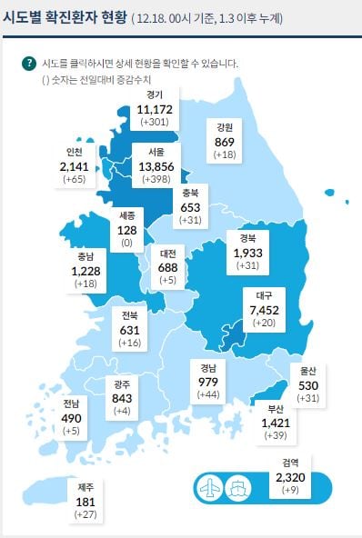 18일 0시 기준으로 국내 신종 코로나바이러스 감염증(코로나19) 신규 확진자가 1062명 발생했다. /그래픽=질병관리청