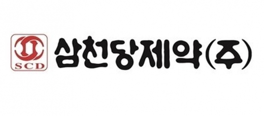 사진=삼천당제약
