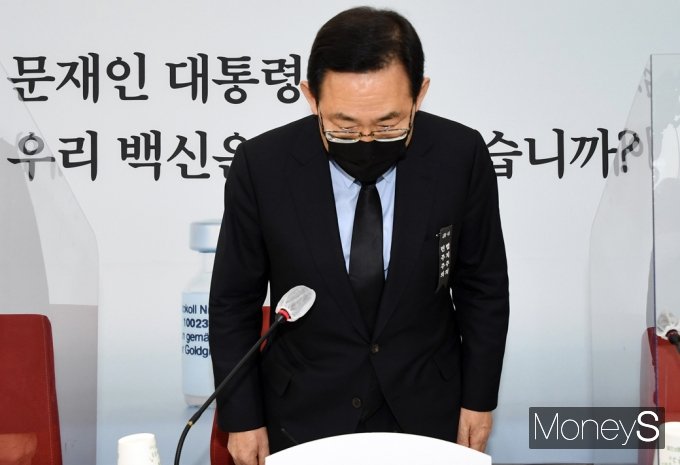 주호영 국민의힘 원내대표가 공수처법 개정안 등 여당 주도 법안의 강행처리를 막지 못한 것에 대한 책임을 지고 사퇴 의사를 밝혔다. /사진=임한별 기자