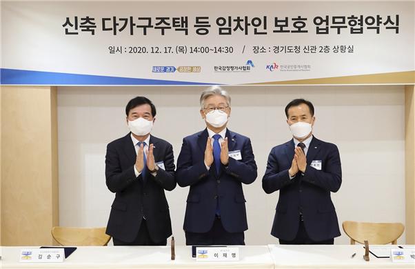 김순구 한국감정평가사협회장(왼쪽), 이재명 경기지사(가운데), 박용현 한국공인중개사협회장(오른쪽)이 기념촬영을 하고 있다. 사진제공=협회