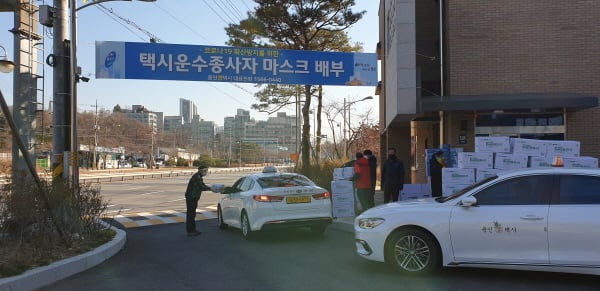 용인시는 대중교통을 통한 코로나19 감염 가능성을 줄이기 위해 지난 16일과 17일 관내 택시 1923대에 마스크 9만 8510장과 방역수칙 안내문을 배부했다고 18일 밝혔다. / 사진제공=용인시