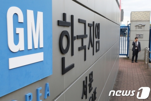 한국지엠 노사의 올해 임금 및 단체협약 잠정합의안이 조합원 찬반투표에서 타결됐다./사진=뉴스1