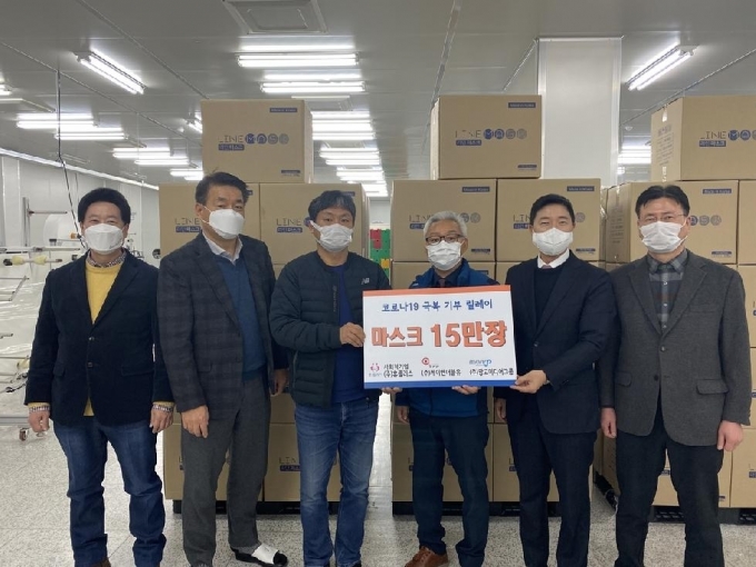 파주시 사회적기업 ㈜휴플러스 마스크 15만장 기부. / 사진제공=파주시