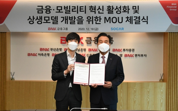 BNK금융그룹이 18일 부산은행 본점에서 모빌리티 플랫폼 쏘카와 ‘금융·모빌리티 혁신 활성화 및 상생모델 개발을 위한 업무협약'을 체결했다.(BNK금융그룹 김지완 회장(오른쪽), 쏘카 박재욱 대표이사)/사진=부산은행