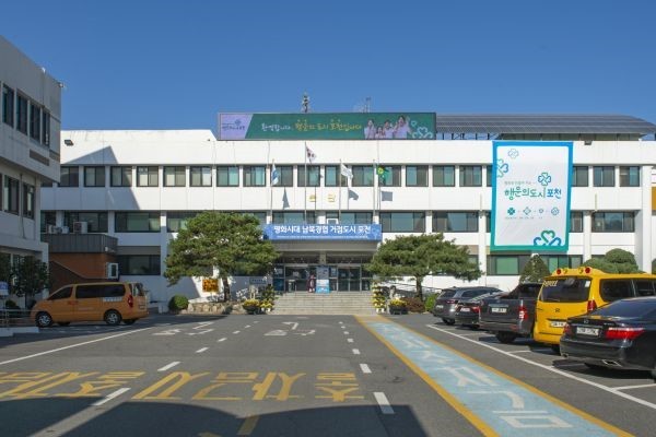 / 포천시청 전경.