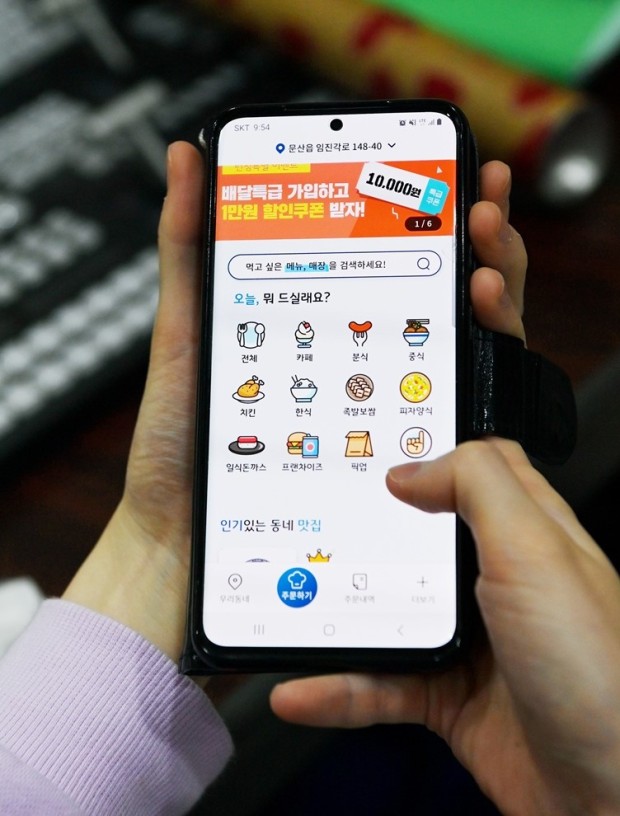 ‘배달특급’이 전국 공공배달앱 운영사들과의 지속적 연대를 추진하고 있다. / 사진제공=경기도주식회사