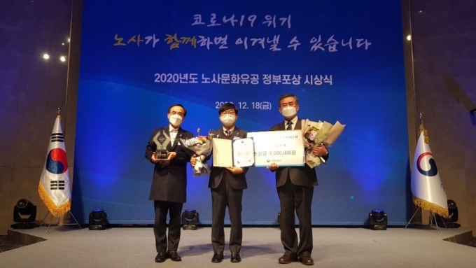 용인시는 18일 서울 서초구 엘타워에서 열린 노사민정 협력 활성화사업 우수사례 시상식에서 기초단체 부문 최우수상을 수상해 고용노동부 장관상과 800만원의 포상금을 받았다고 밝혔다. / 사진제공=용인시