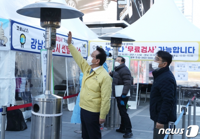 정순균 강남구청장이 지난 16일 서울 삼성역 6번 출구 인근의 임시 선별검사소 현장을 방문해 시설을 점검하고 있다..(강남구 제공) 2020.12.16/뉴스1