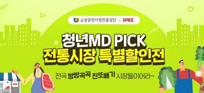 소상공인시장진흥공단 제공