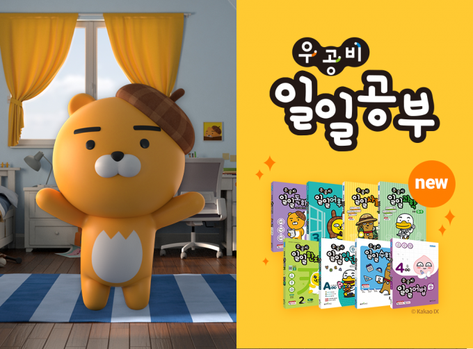 ©좋은책신사고