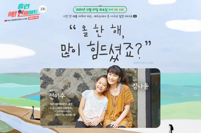 ©아이스크림에듀
