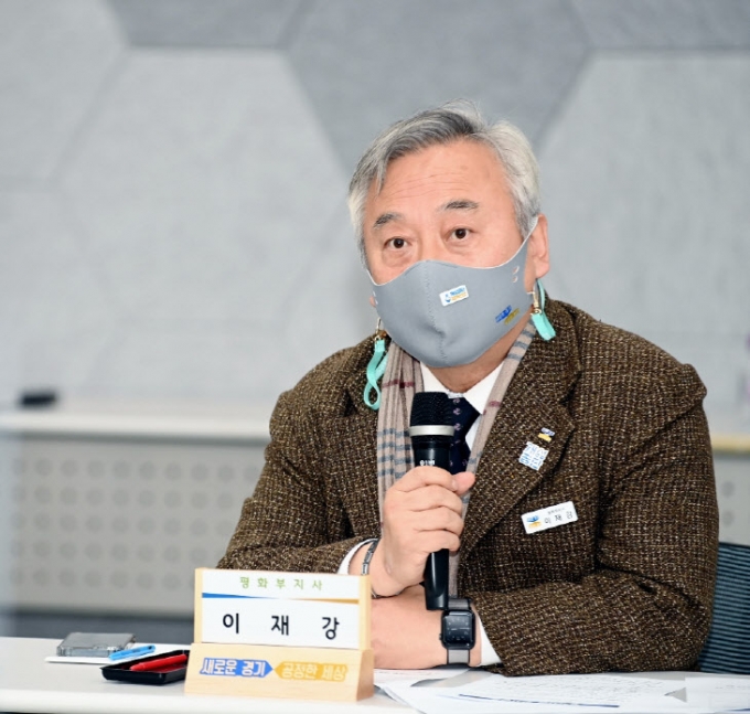 이재강 경기도 평화부지사. / 사진제공=경기북부청