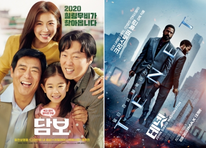 '담보'·'테넷' 영화 VOD 1위 다툼