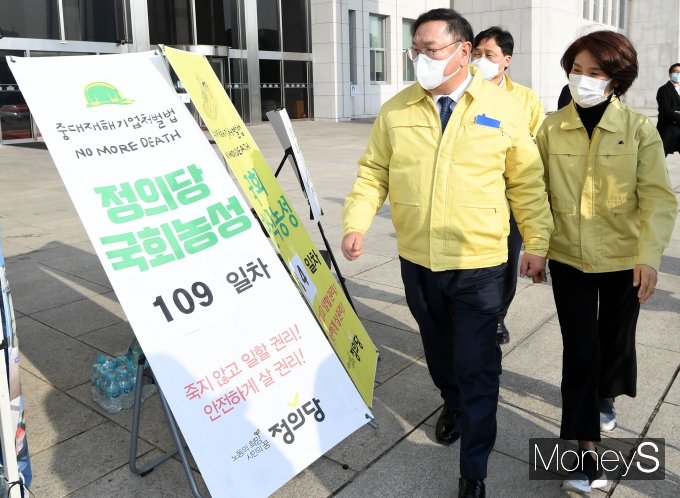 [머니S포토] 중대재해기업처벌법 제정 촉구 단식농성장 방문하는 김태년·한정애