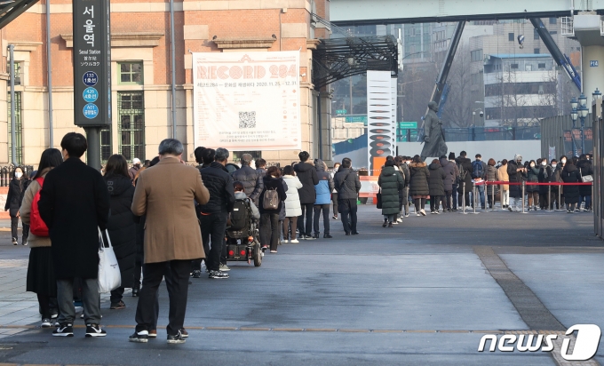 24일 서울역 광장에 마련된 임시 선별진료소에서 시민들이 검사를 위해 줄을 서 있다. /사진=뉴스1