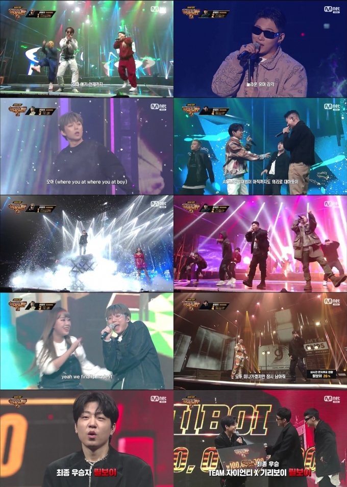 엠넷 '쇼미더머니9' 방송 화면 캡처 © 뉴스1