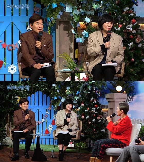 '파란만장'에 출연한 김송 /사진=EBS·뉴스1