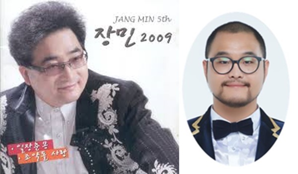트로트 가수 故 장민의 아들 장현욱(오른쪽)이  KBS2 '트롯 전국체전'에 출연했다. /사진=장민 앨범커버, KBS 홈페이지 